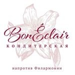 Кондитерская «Bon Eclair»